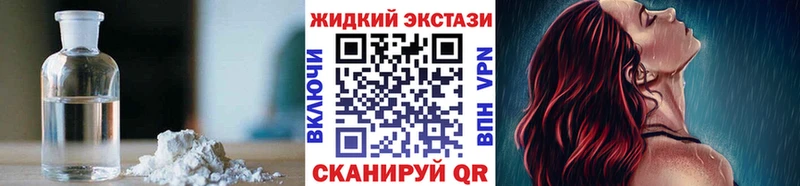 Бутират оксибутират  Киренск 