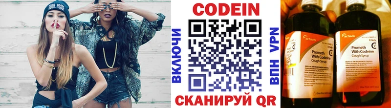 Кодеиновый сироп Lean напиток Lean (лин) MEGA Киренск