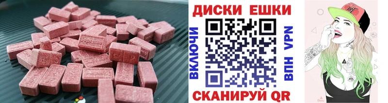купить  сайты  Киренск  Экстази 250 мг 