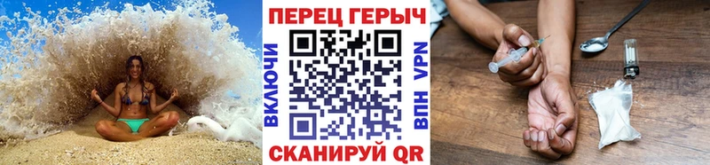 ГЕРОИН белый  МЕГА зеркало  Киренск 