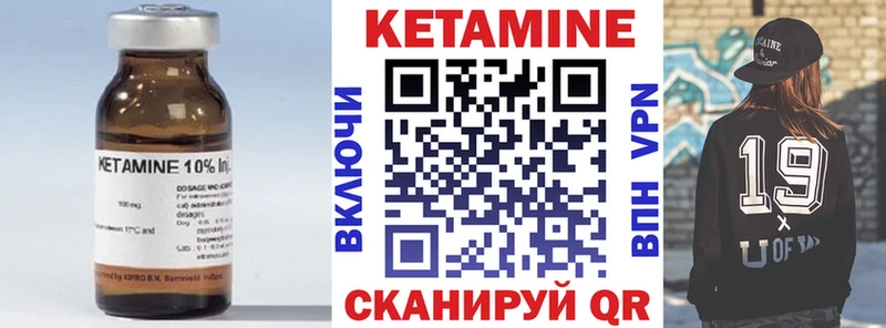наркотики  Киренск  Кетамин VHQ 