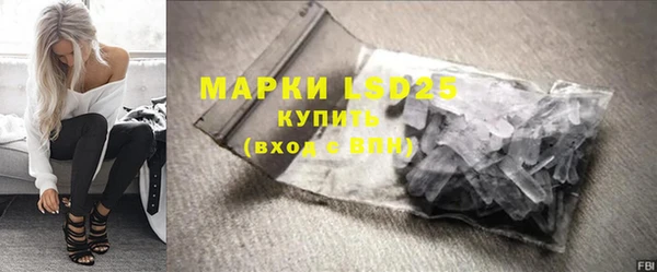 марки nbome Гатчина