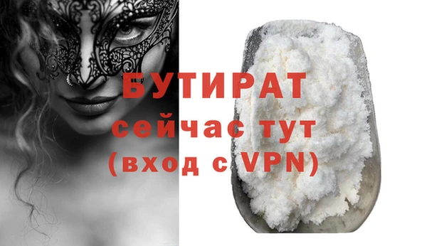 ALPHA-PVP Коряжма