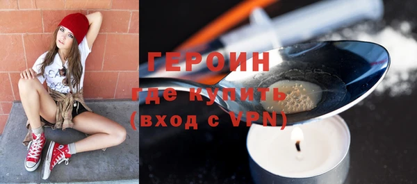 марки nbome Краснослободск