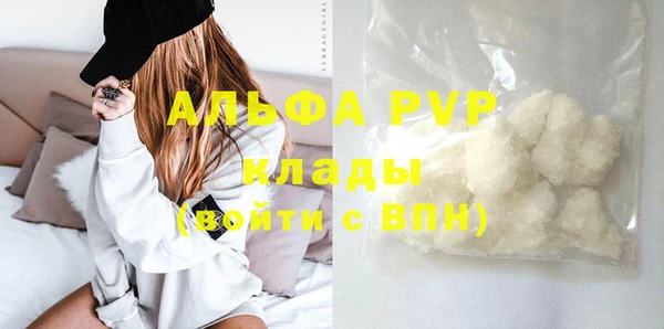 ALPHA-PVP Коряжма