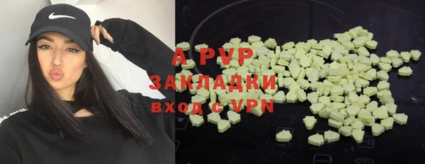 кокаин перу Красноперекопск