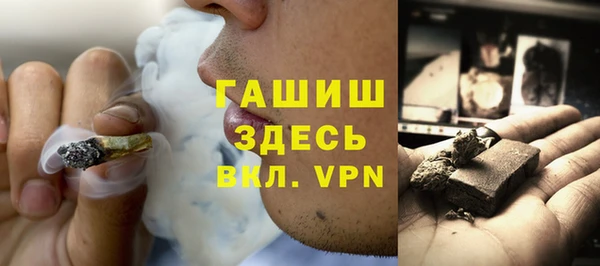 марки nbome Краснослободск