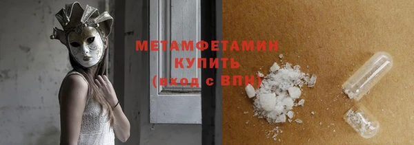 ALPHA-PVP Коряжма