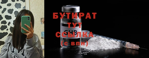 меф VHQ Киренск