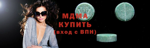 метамфетамин Гвардейск