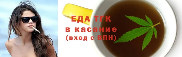 гашиш Костерёво