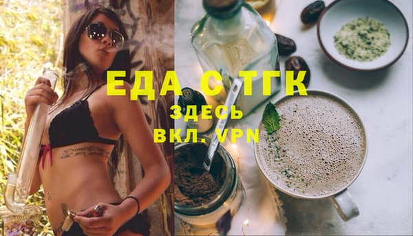 метамфетамин Гвардейск
