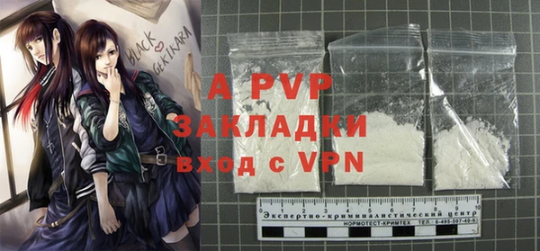 ALPHA-PVP Коряжма