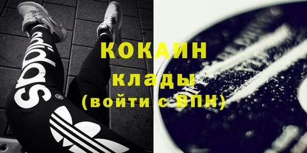 гашиш Костерёво