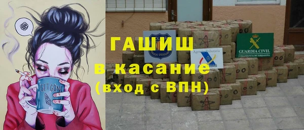 гашиш Костерёво