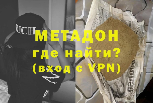 марки nbome Краснослободск