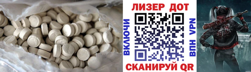 купить наркотик  Киренск  LSD-25 экстази ecstasy 