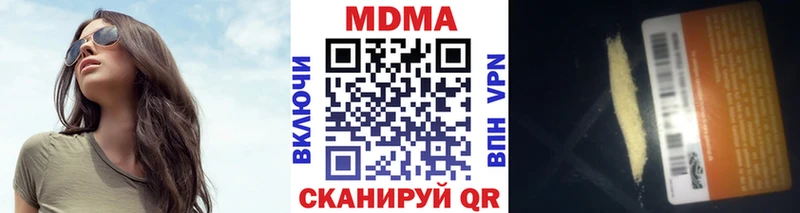 МДМА молли  Киренск 