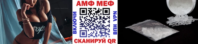 Первитин кристалл Киренск