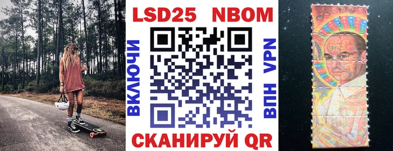 Марки NBOMe 1,8мг  Киренск 