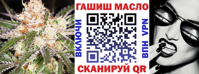 где купить наркоту  Киренск  ТГК THC oil 